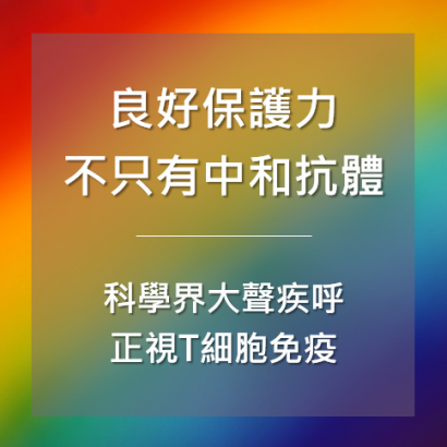 我們有話要說_三_.png