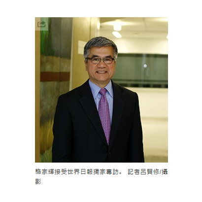 20150518 三大傳奇-1.png