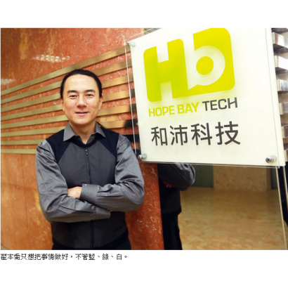 20141220 翟本喬.png