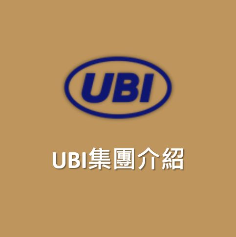 20210610 集團簡介.png