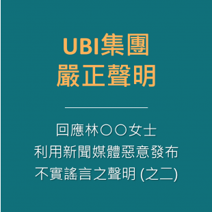 20230831-UBP cover.png