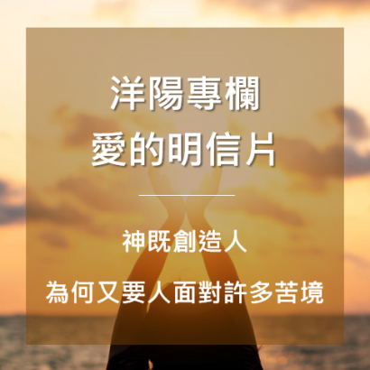 愛的明信片68.png