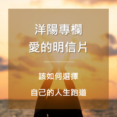 愛的明信片71.png