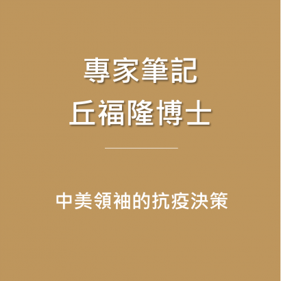 20200319.png
