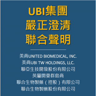 聯合聲明_二_.png 聯合聲明_二_.png