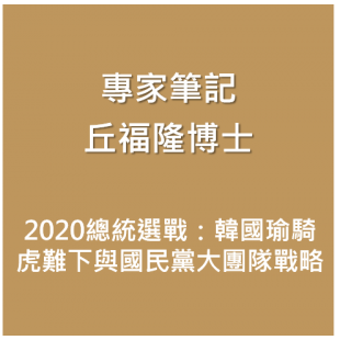 專家筆記1.png