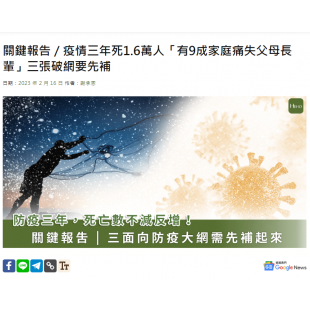 20230918 撒網.png 20230918 撒網.png