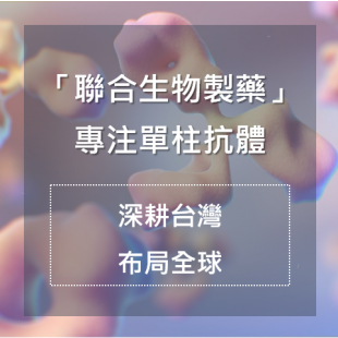 深耕台灣.png