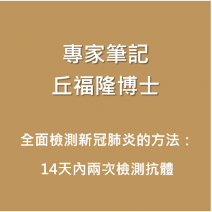 專家筆記1.png