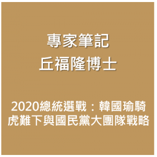 專家筆記1.png