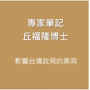 專家筆記1.png