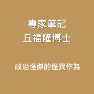 專家筆記1.png